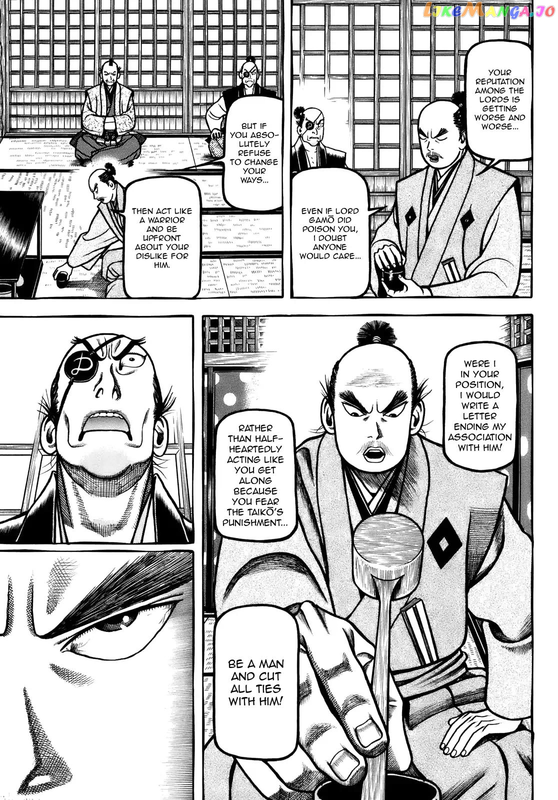 Hyougemono - Manga chapter 102 - page 15