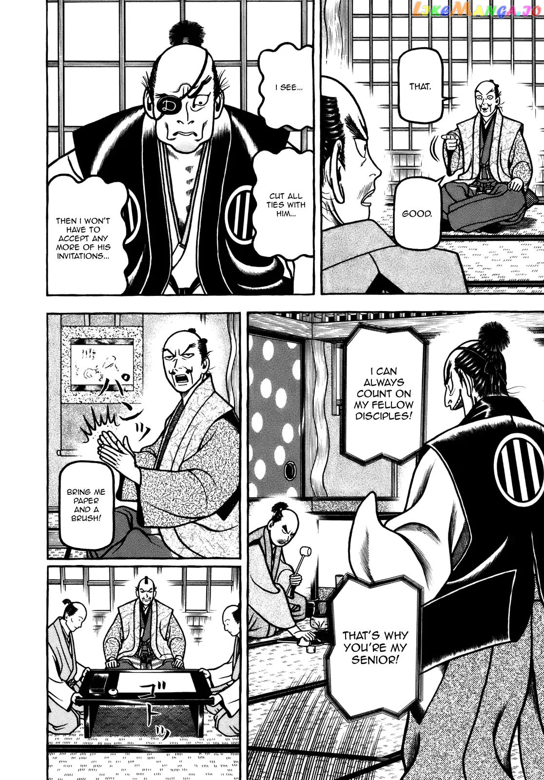 Hyougemono - Manga chapter 102 - page 16