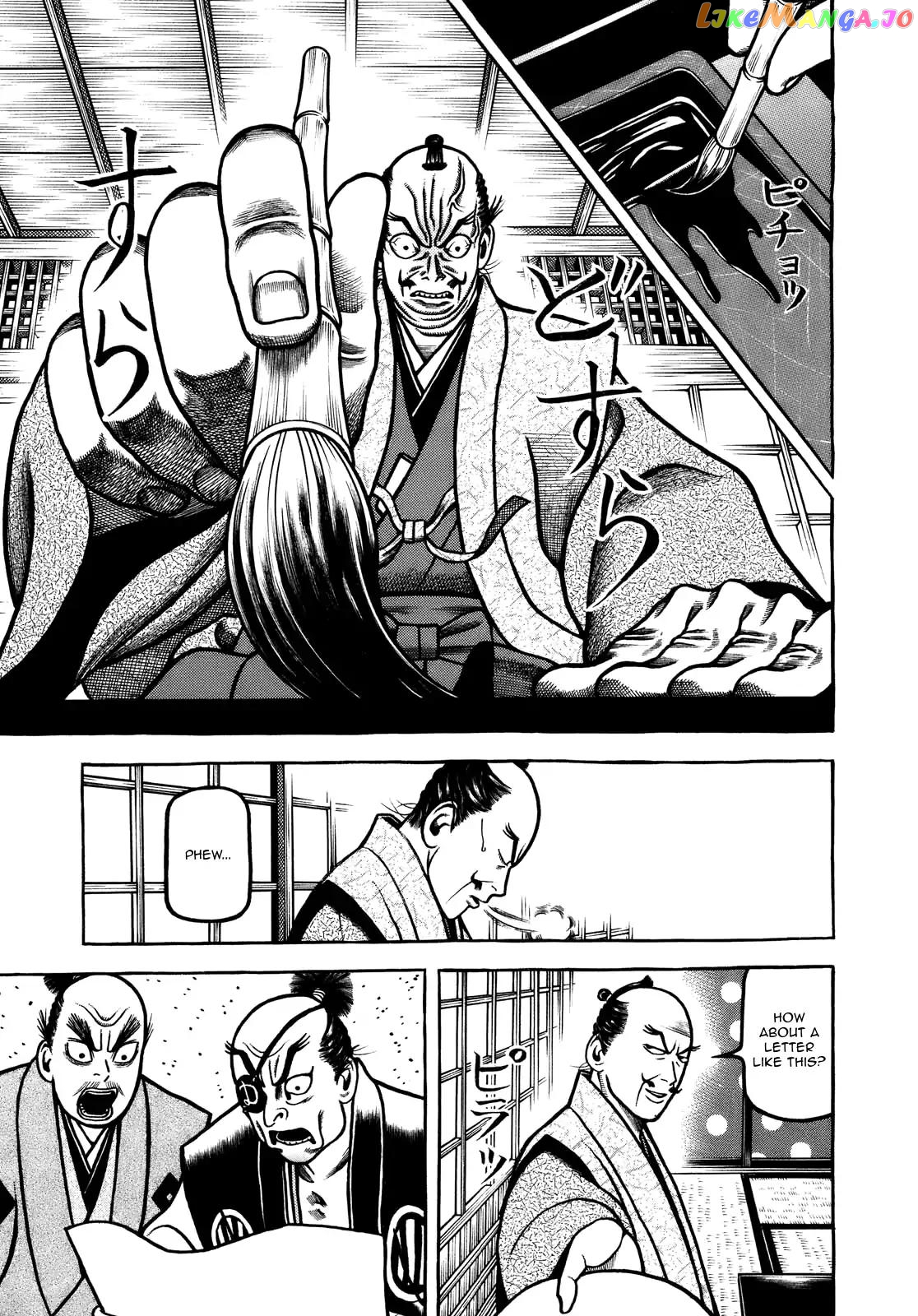 Hyougemono - Manga chapter 102 - page 17