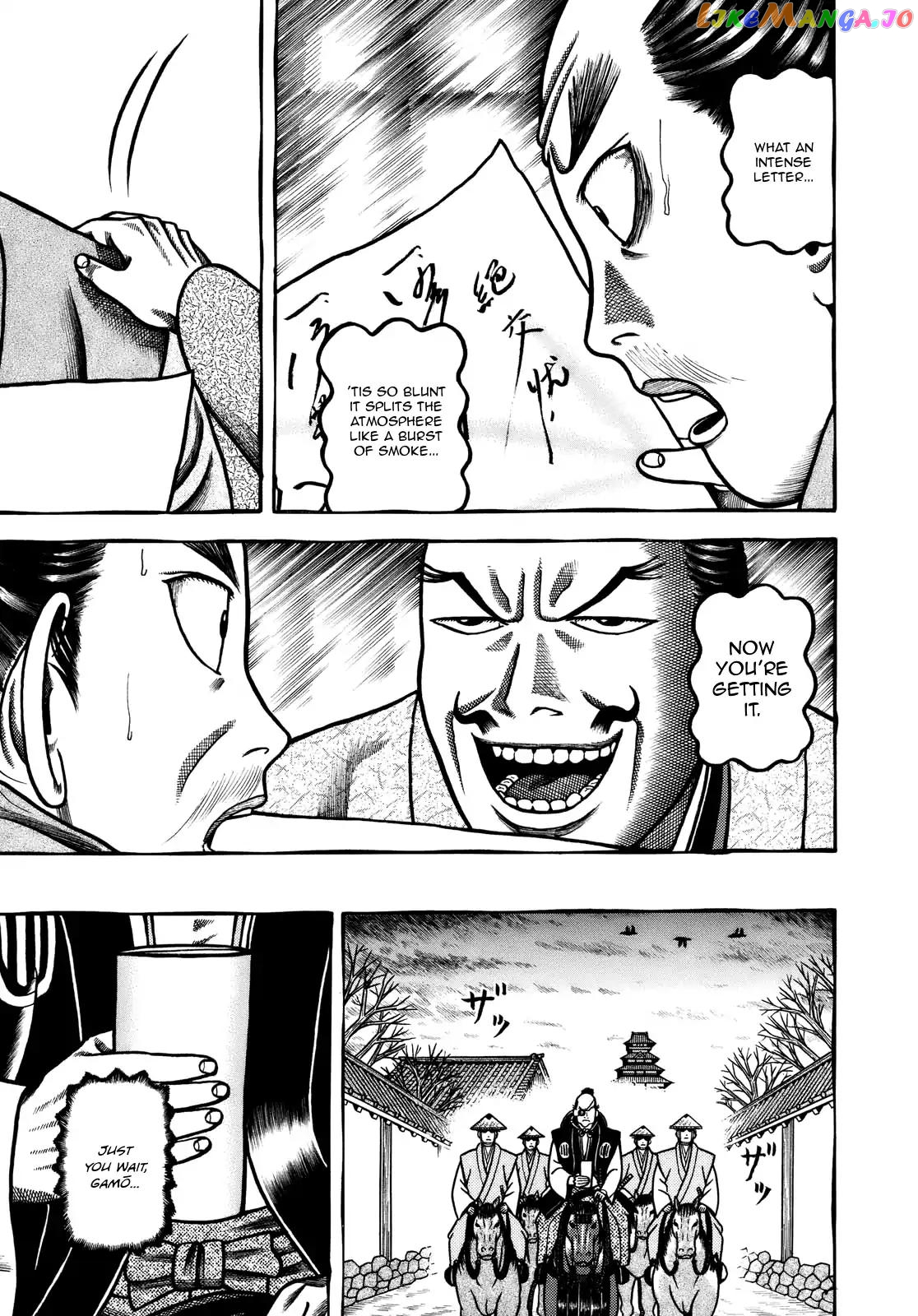 Hyougemono - Manga chapter 102 - page 19