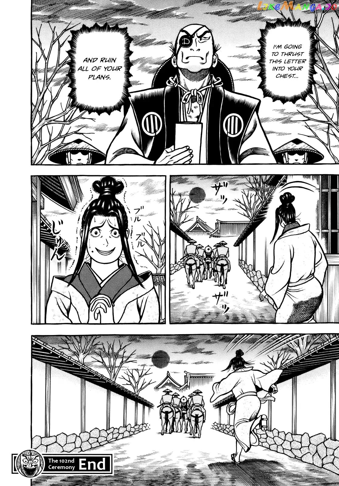 Hyougemono - Manga chapter 102 - page 20