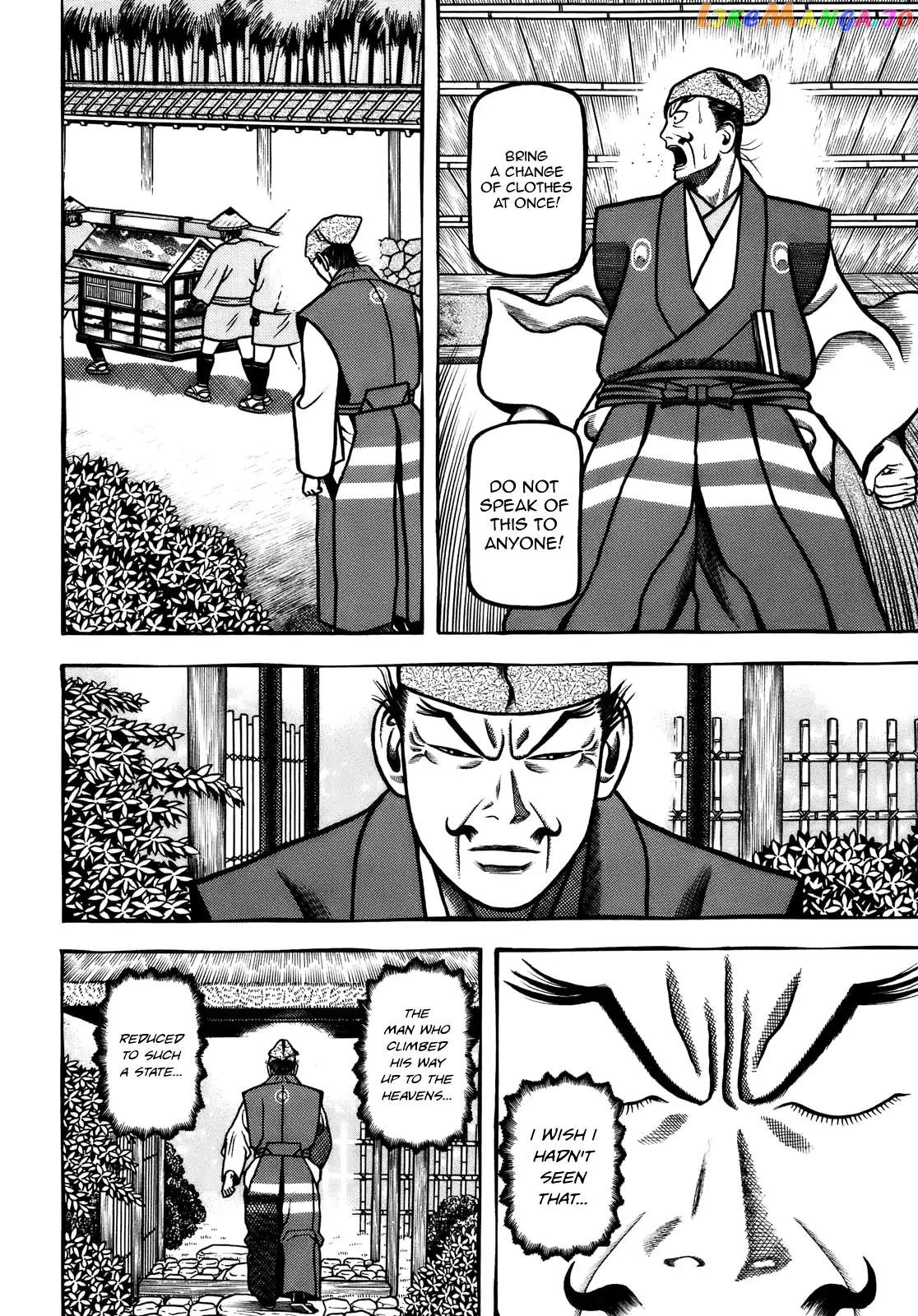 Hyougemono - Manga chapter 102 - page 4