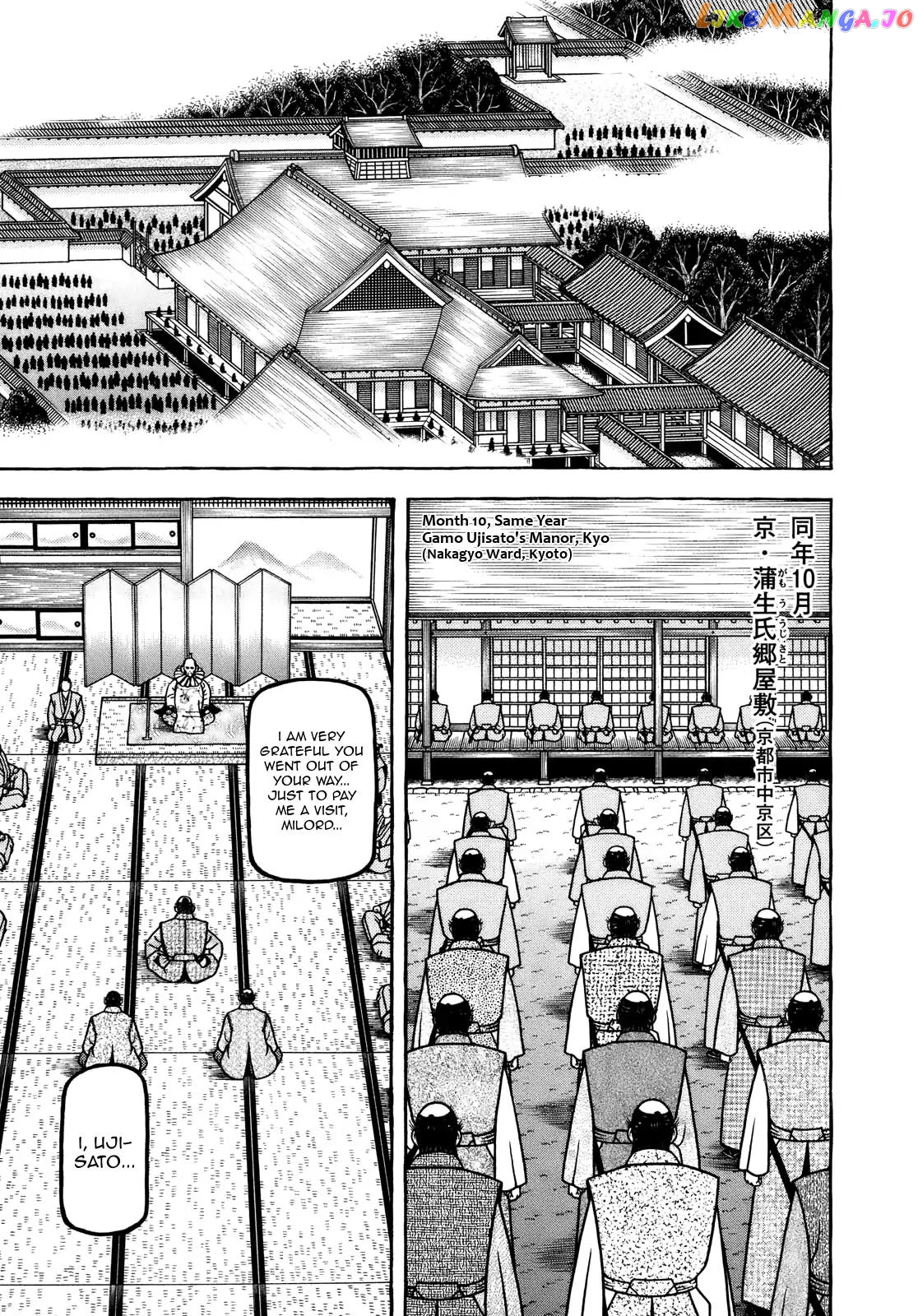 Hyougemono - Manga chapter 102 - page 5