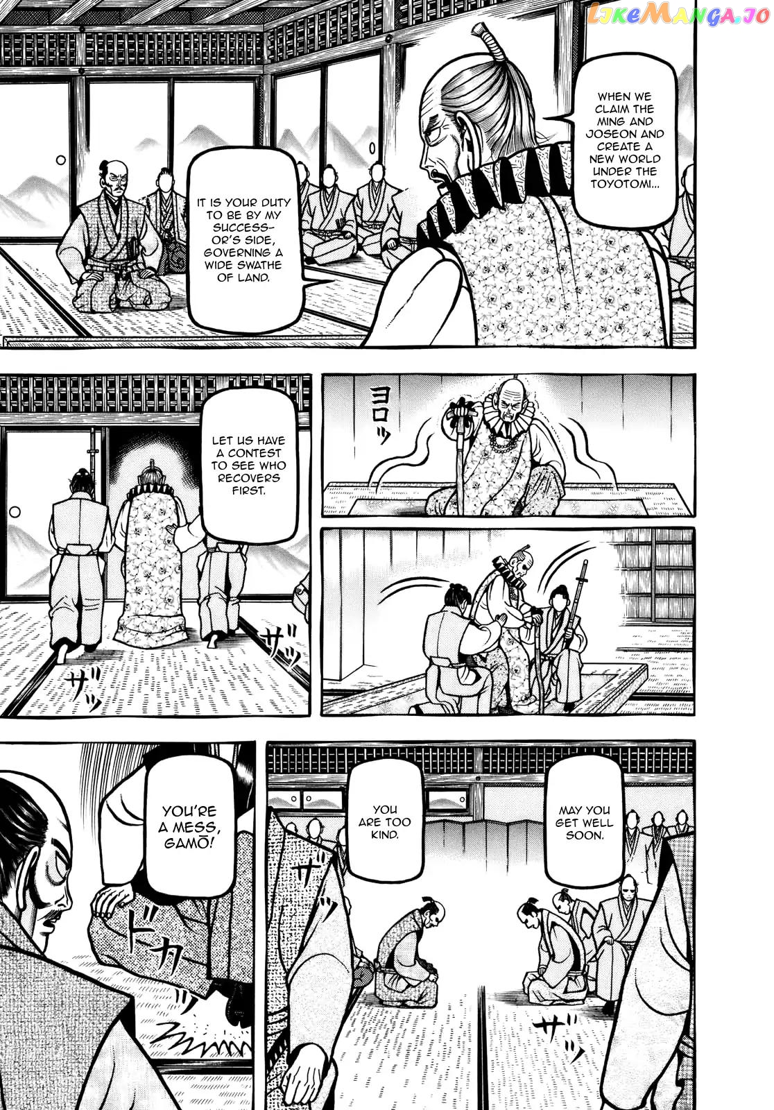 Hyougemono - Manga chapter 102 - page 7