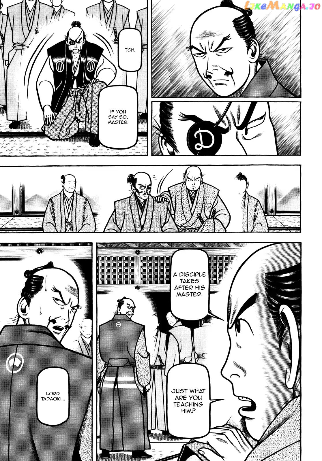 Hyougemono - Manga chapter 102 - page 9