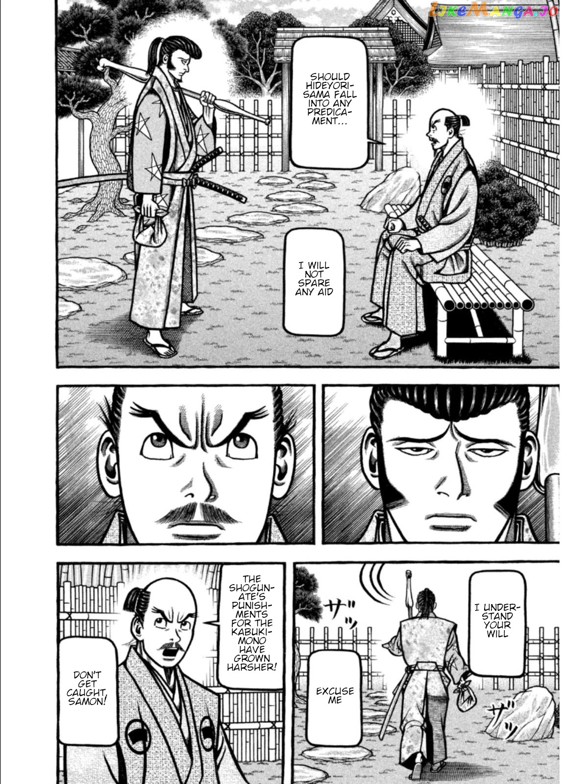 Hyougemono - Manga chapter 206 - page 12