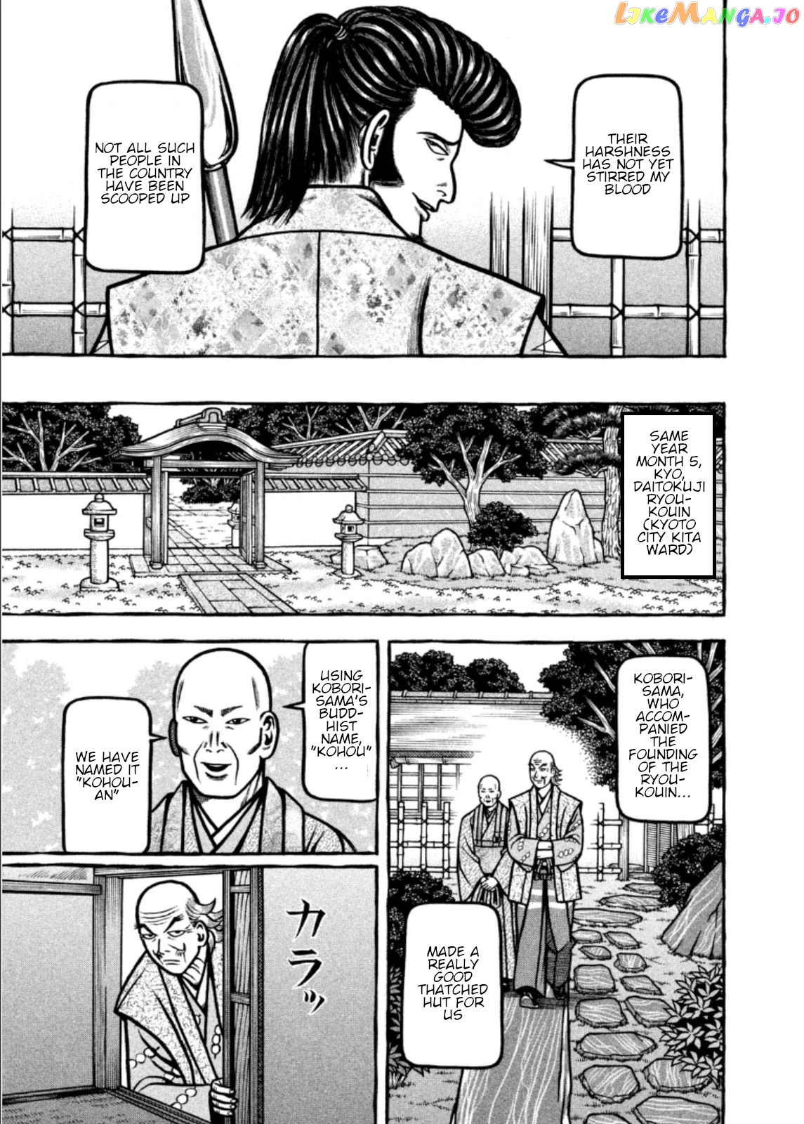 Hyougemono - Manga chapter 206 - page 13