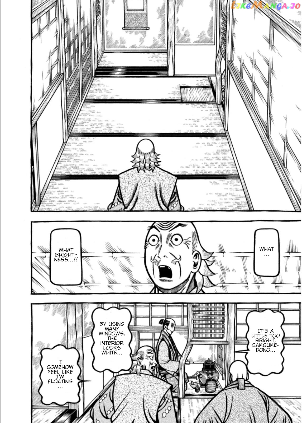 Hyougemono - Manga chapter 206 - page 14