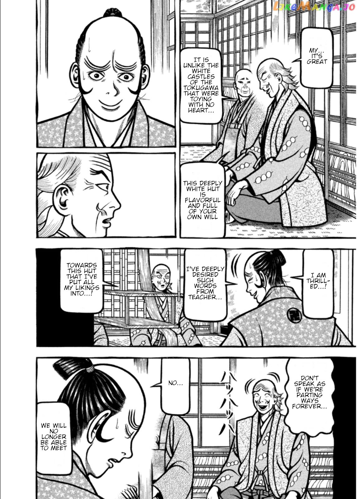 Hyougemono - Manga chapter 206 - page 16