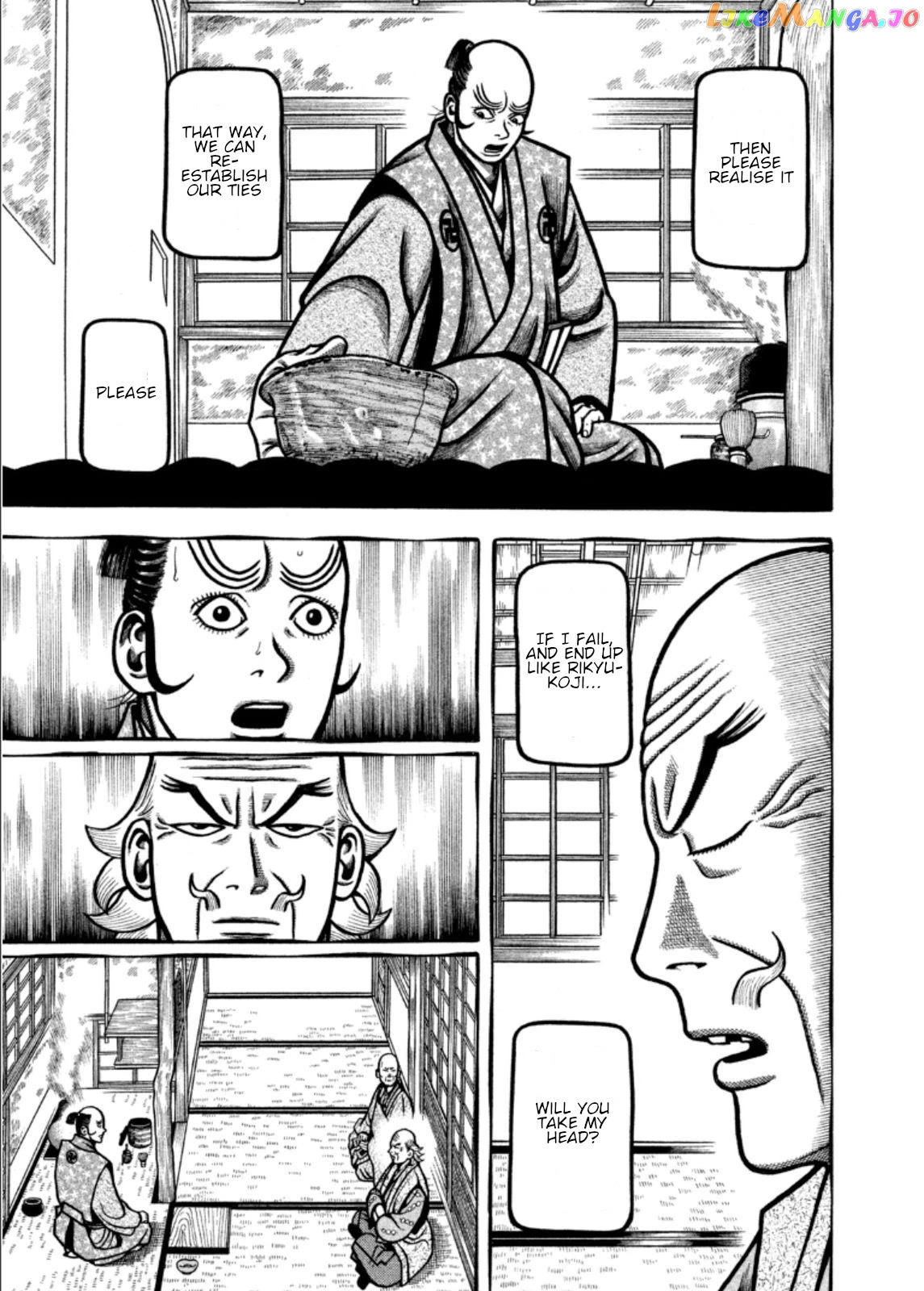 Hyougemono - Manga chapter 206 - page 19
