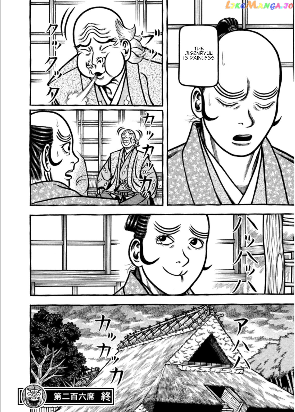 Hyougemono - Manga chapter 206 - page 20