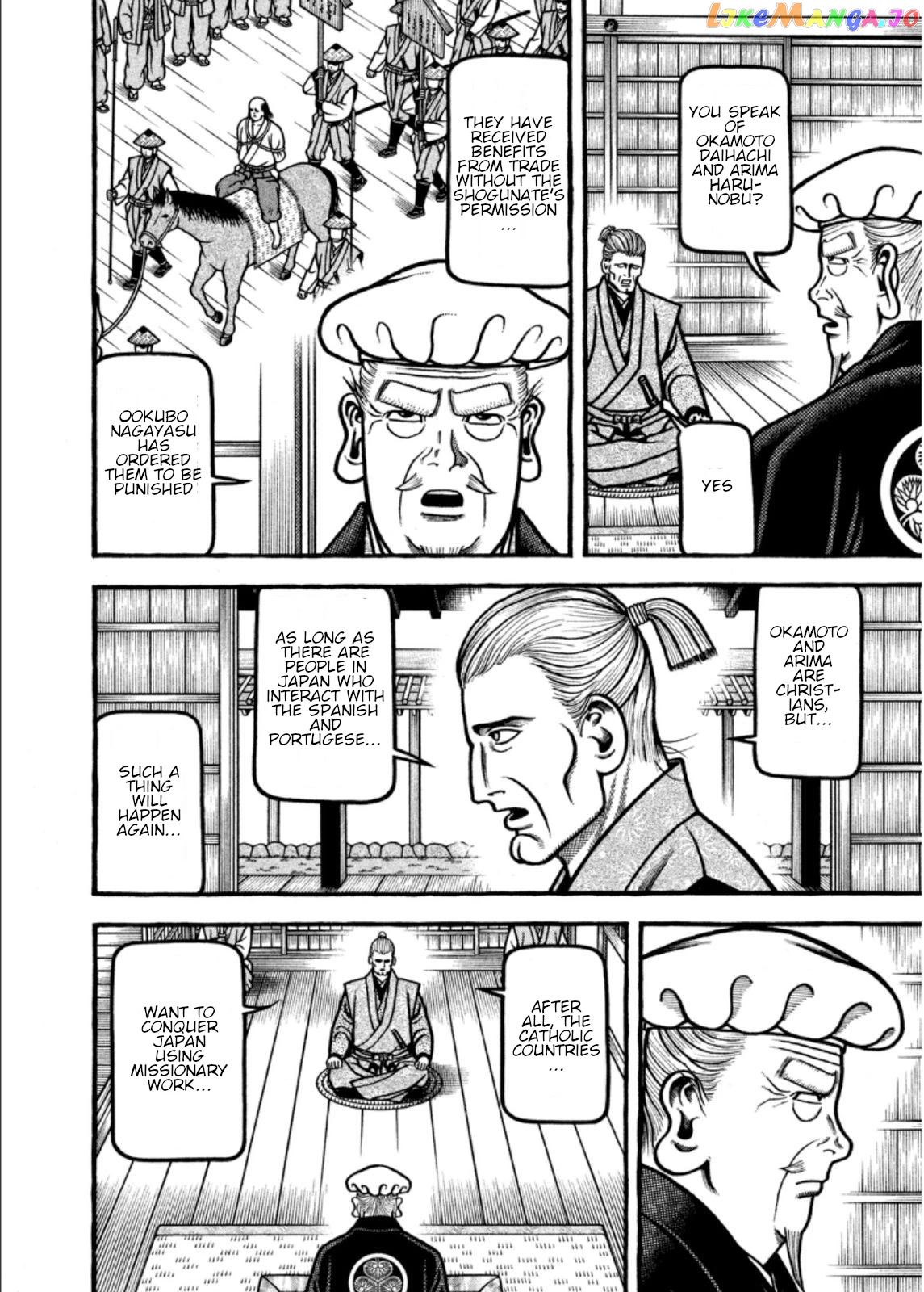 Hyougemono - Manga chapter 206 - page 4