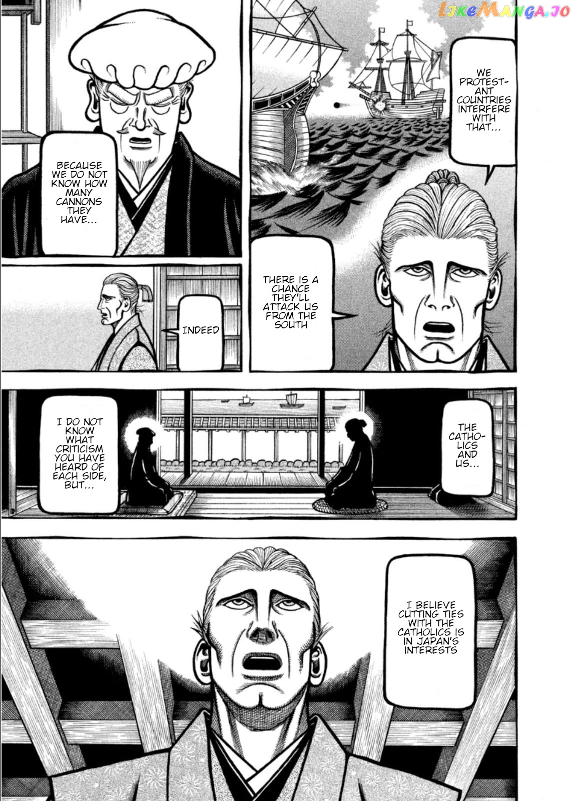 Hyougemono - Manga chapter 206 - page 5