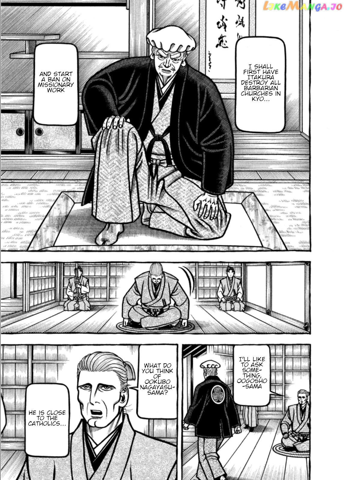 Hyougemono - Manga chapter 206 - page 7