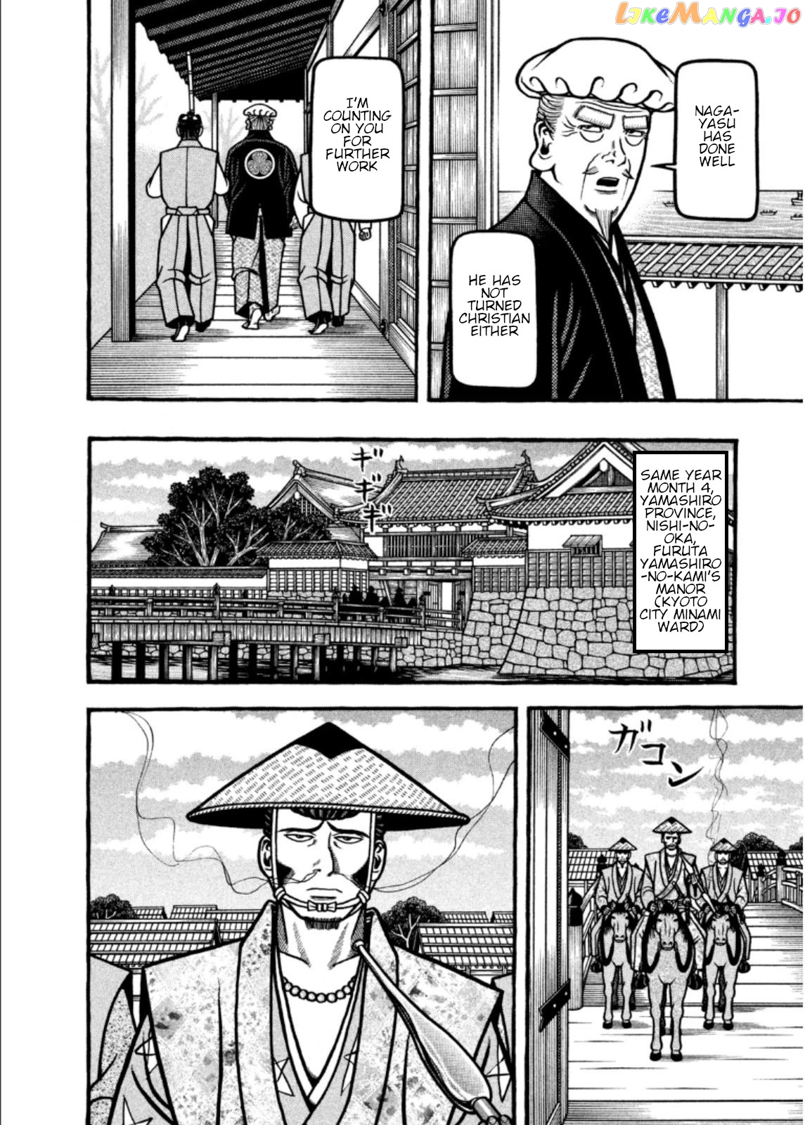 Hyougemono - Manga chapter 206 - page 8