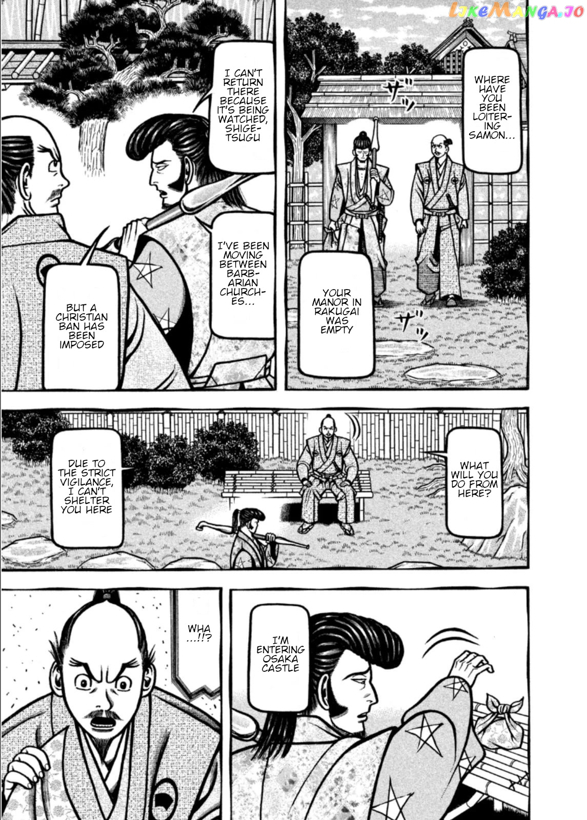 Hyougemono - Manga chapter 206 - page 9