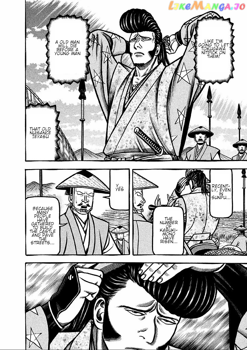 Hyougemono - Manga chapter 181 - page 10
