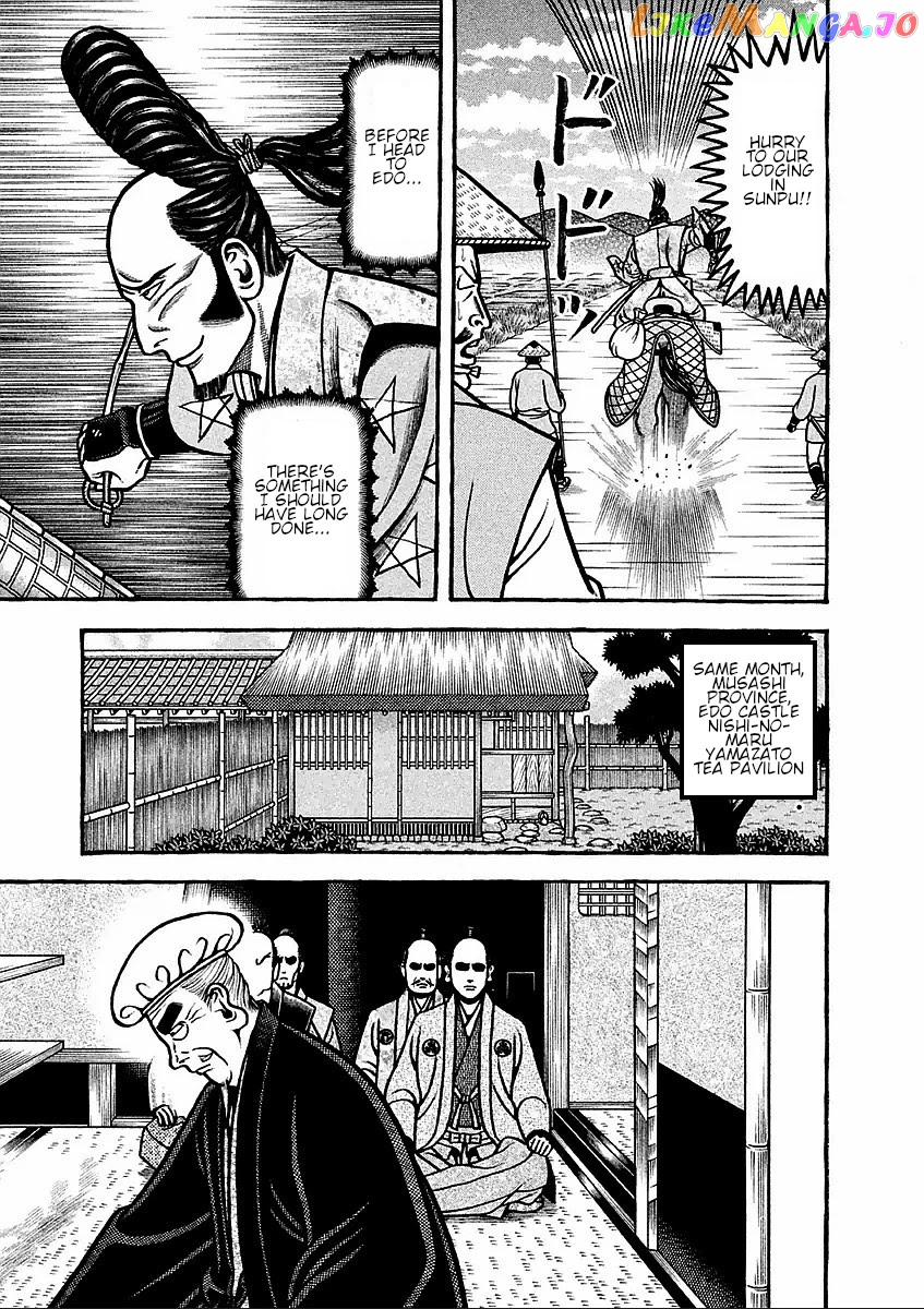 Hyougemono - Manga chapter 181 - page 11