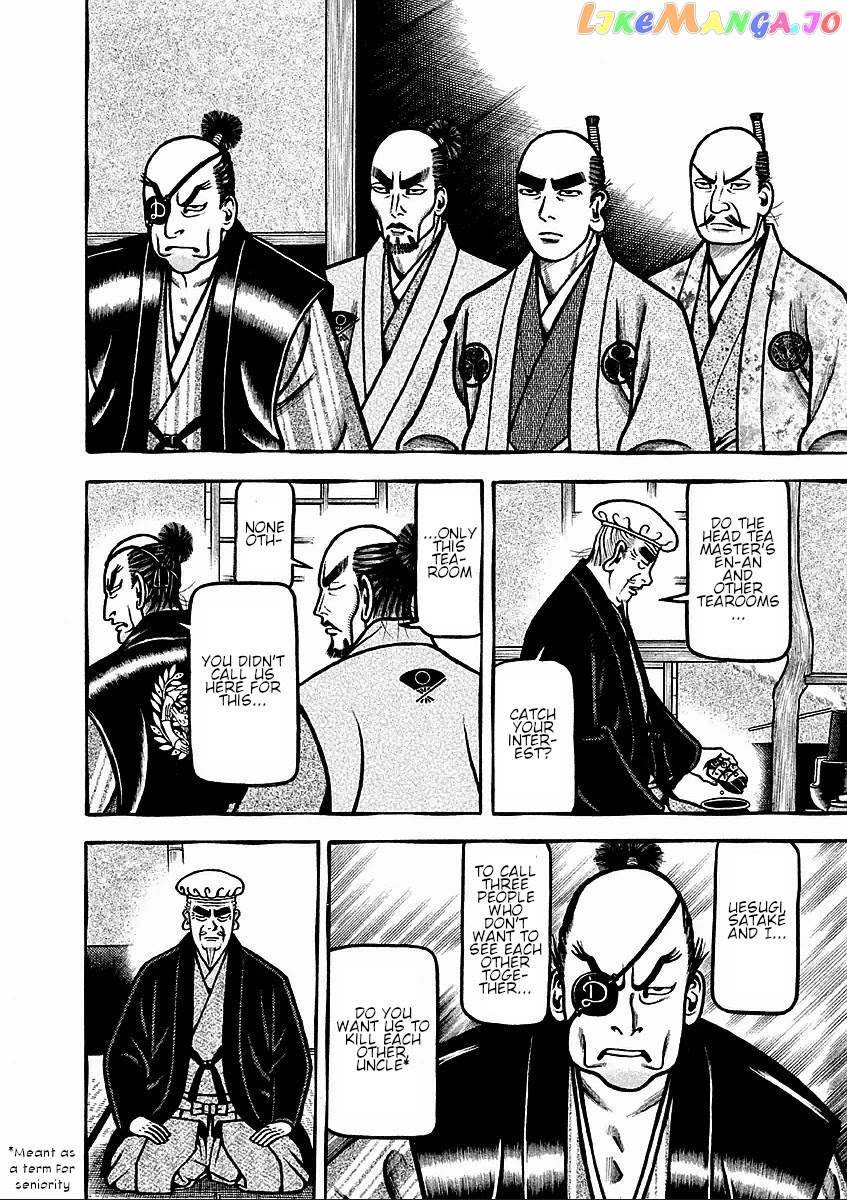 Hyougemono - Manga chapter 181 - page 12