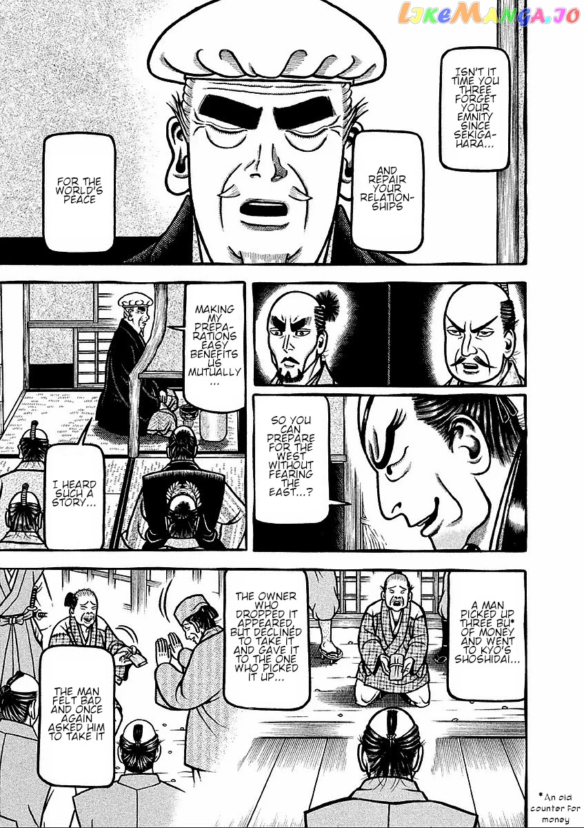 Hyougemono - Manga chapter 181 - page 13