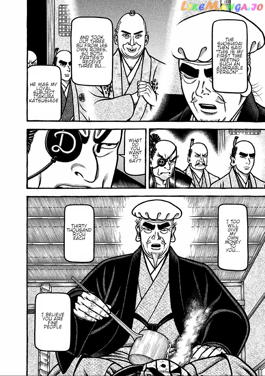 Hyougemono - Manga chapter 181 - page 14