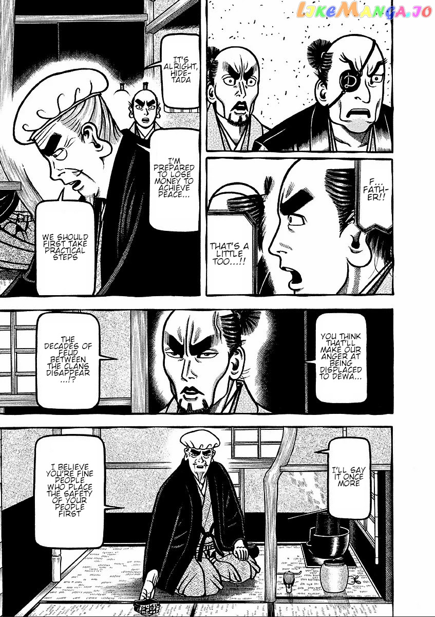 Hyougemono - Manga chapter 181 - page 15