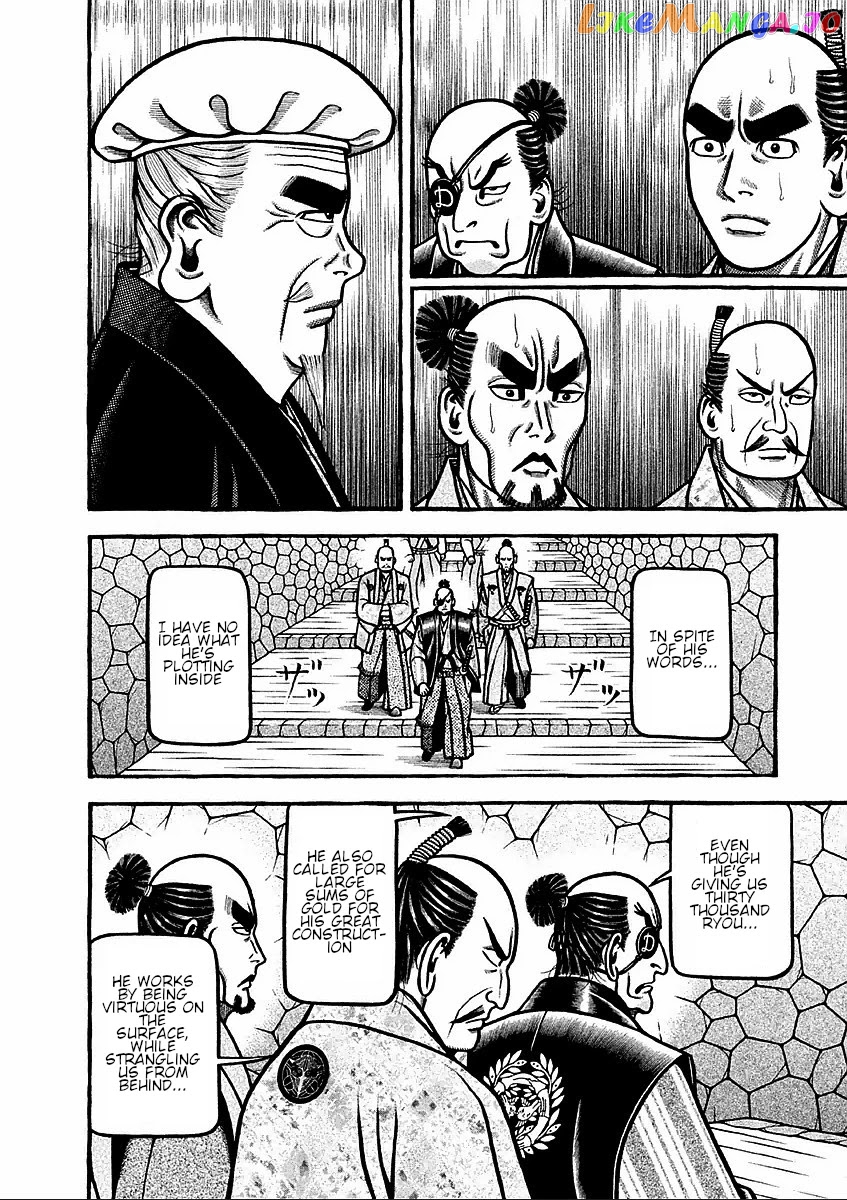 Hyougemono - Manga chapter 181 - page 16