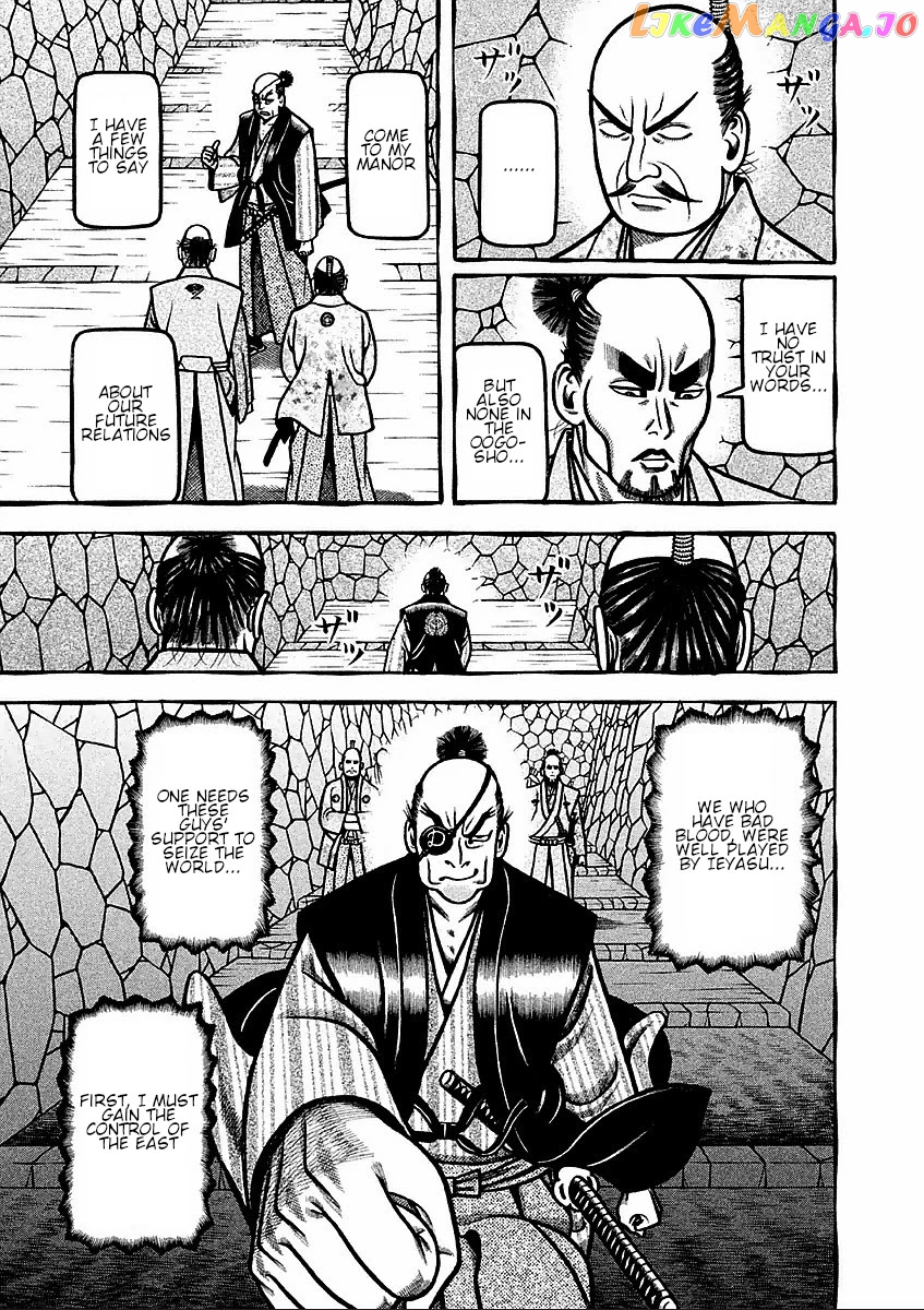 Hyougemono - Manga chapter 181 - page 17