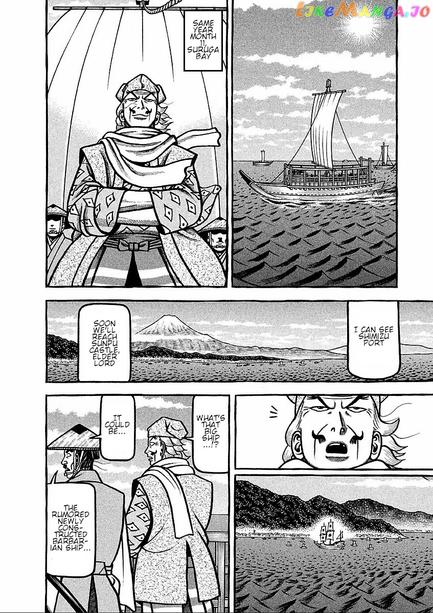 Hyougemono - Manga chapter 181 - page 18