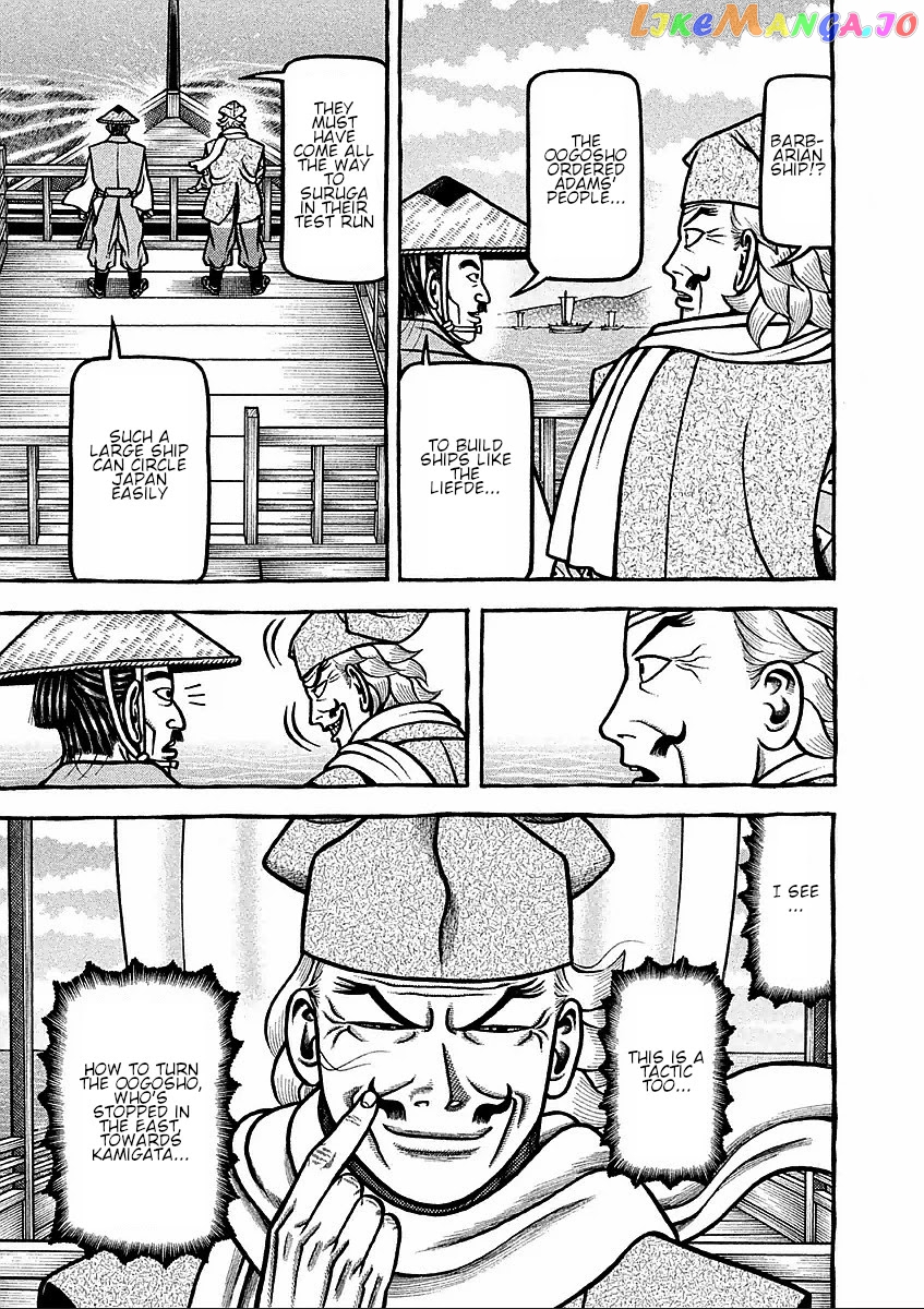 Hyougemono - Manga chapter 181 - page 19