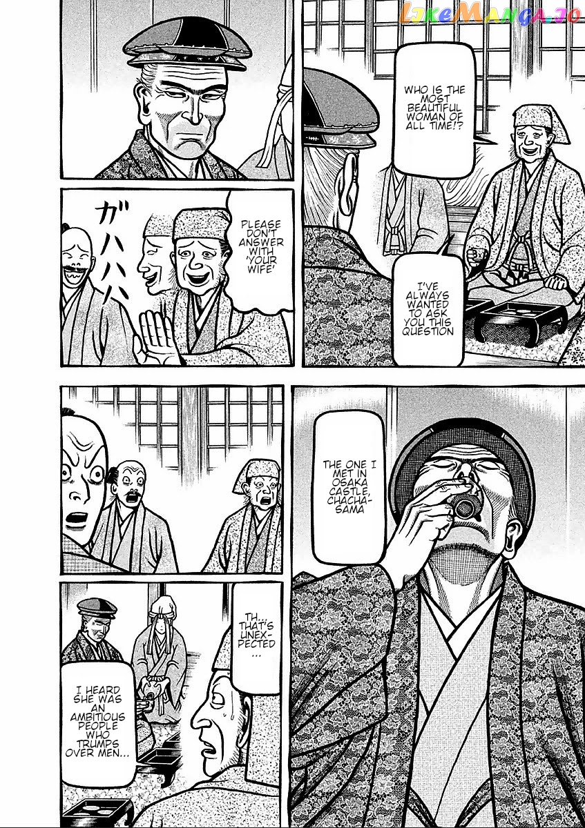 Hyougemono - Manga chapter 181 - page 4