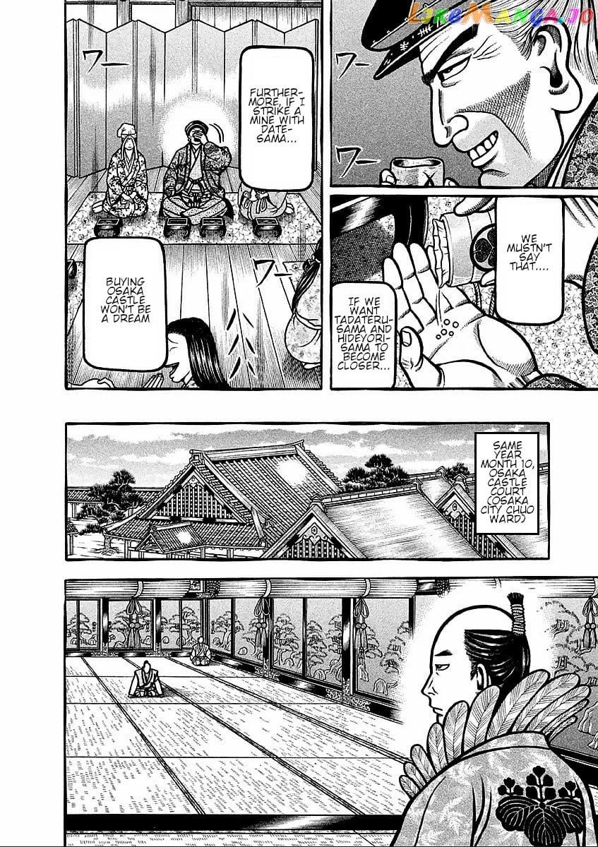 Hyougemono - Manga chapter 181 - page 6
