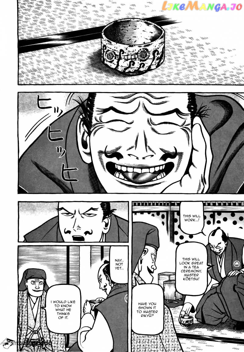 Hyougemono - Manga chapter 77 - page 10