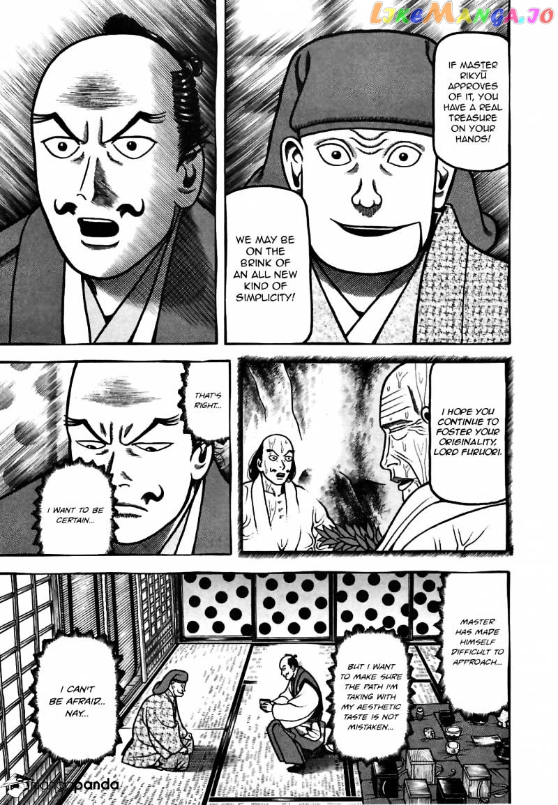 Hyougemono - Manga chapter 77 - page 11