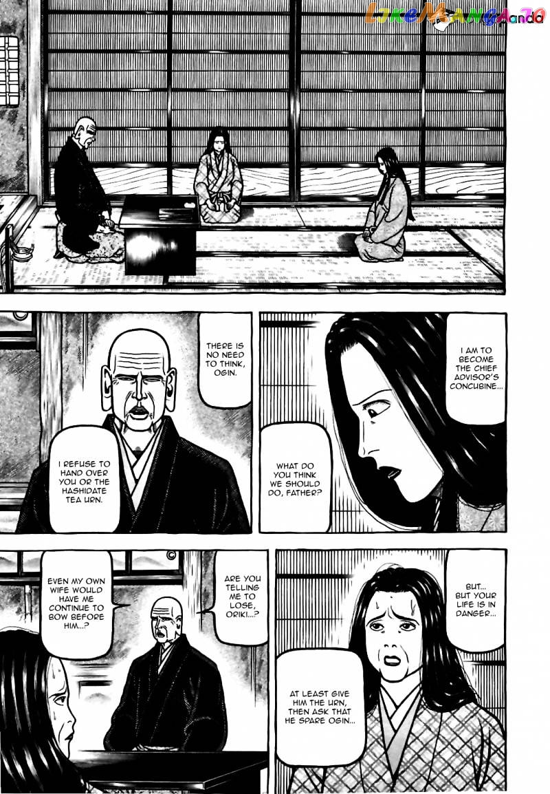 Hyougemono - Manga chapter 77 - page 13