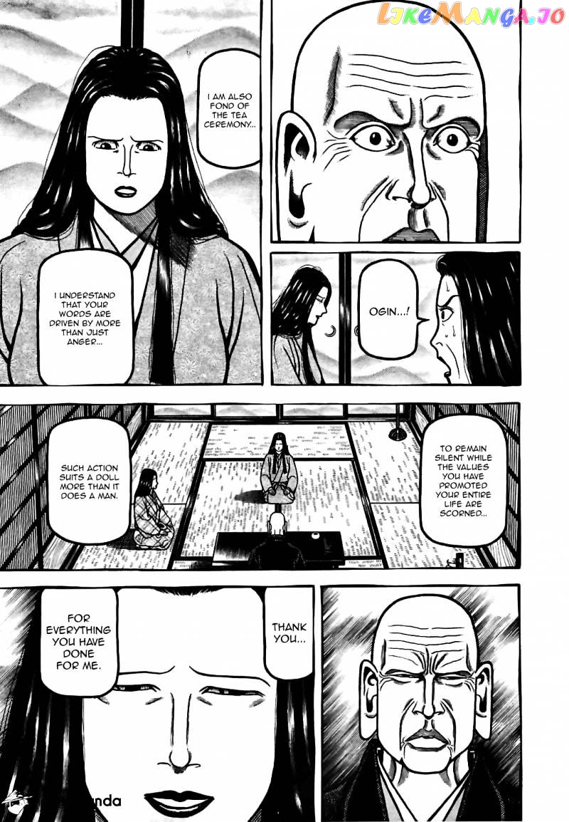 Hyougemono - Manga chapter 77 - page 15