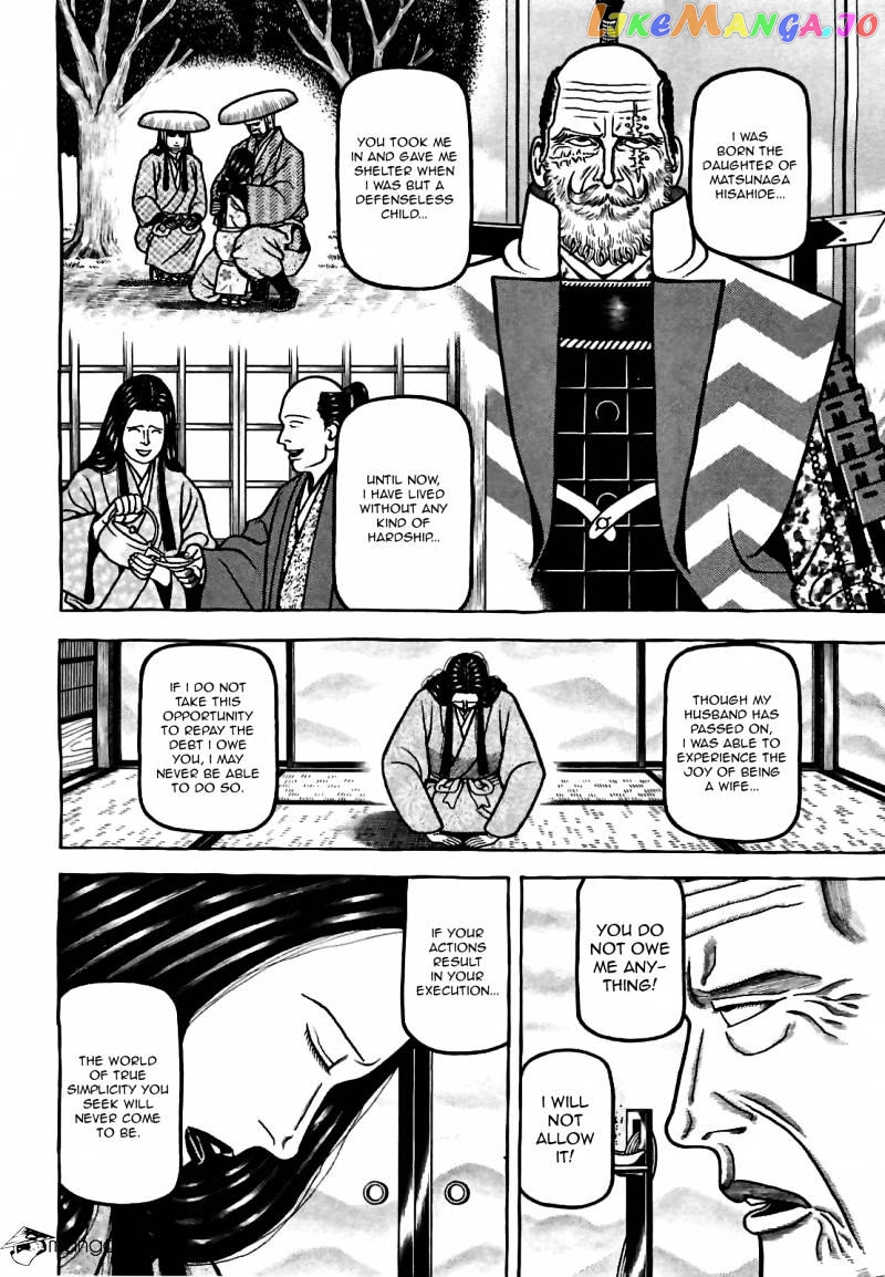 Hyougemono - Manga chapter 77 - page 16