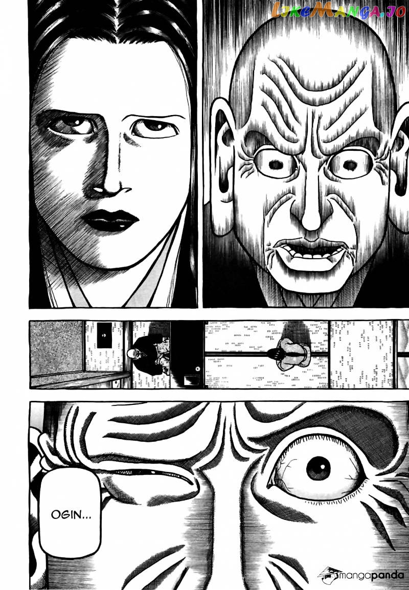 Hyougemono - Manga chapter 77 - page 18