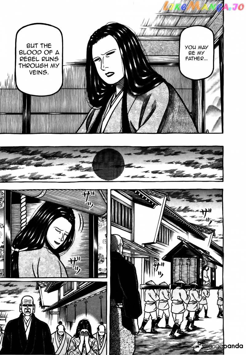 Hyougemono - Manga chapter 77 - page 19