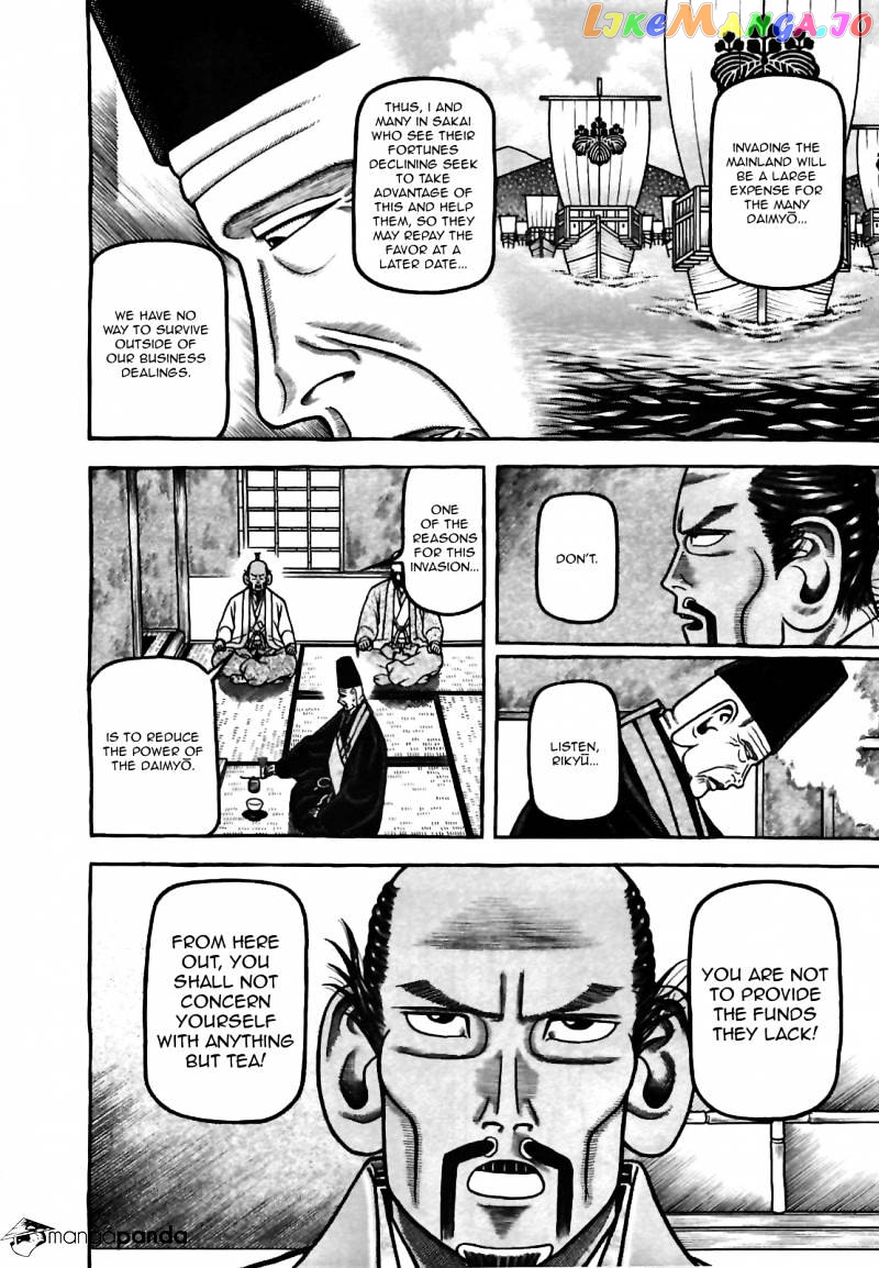 Hyougemono - Manga chapter 77 - page 4