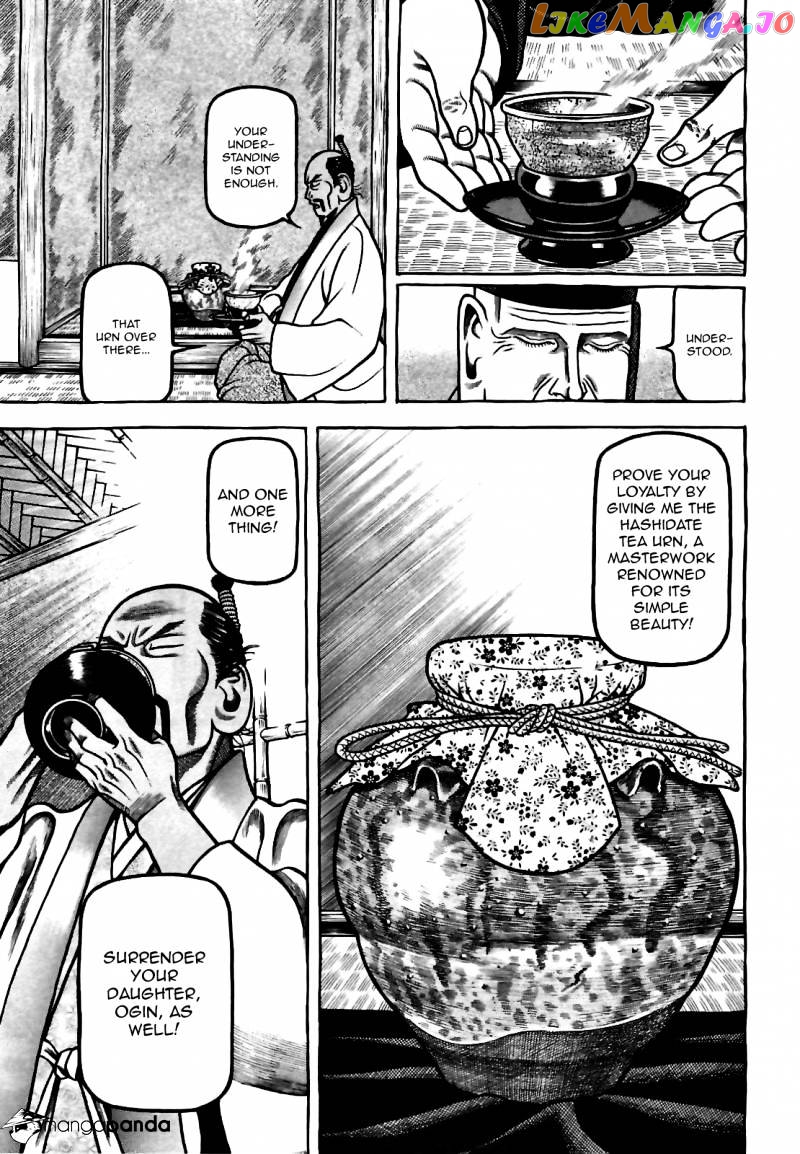Hyougemono - Manga chapter 77 - page 5
