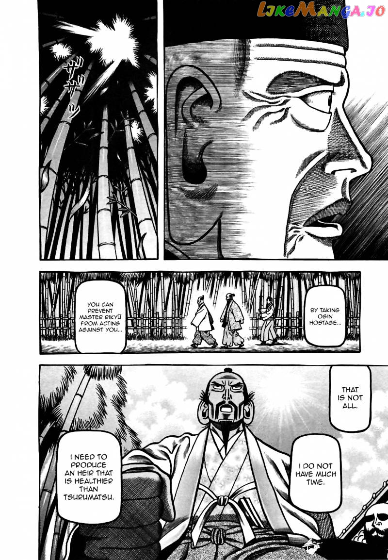 Hyougemono - Manga chapter 77 - page 6