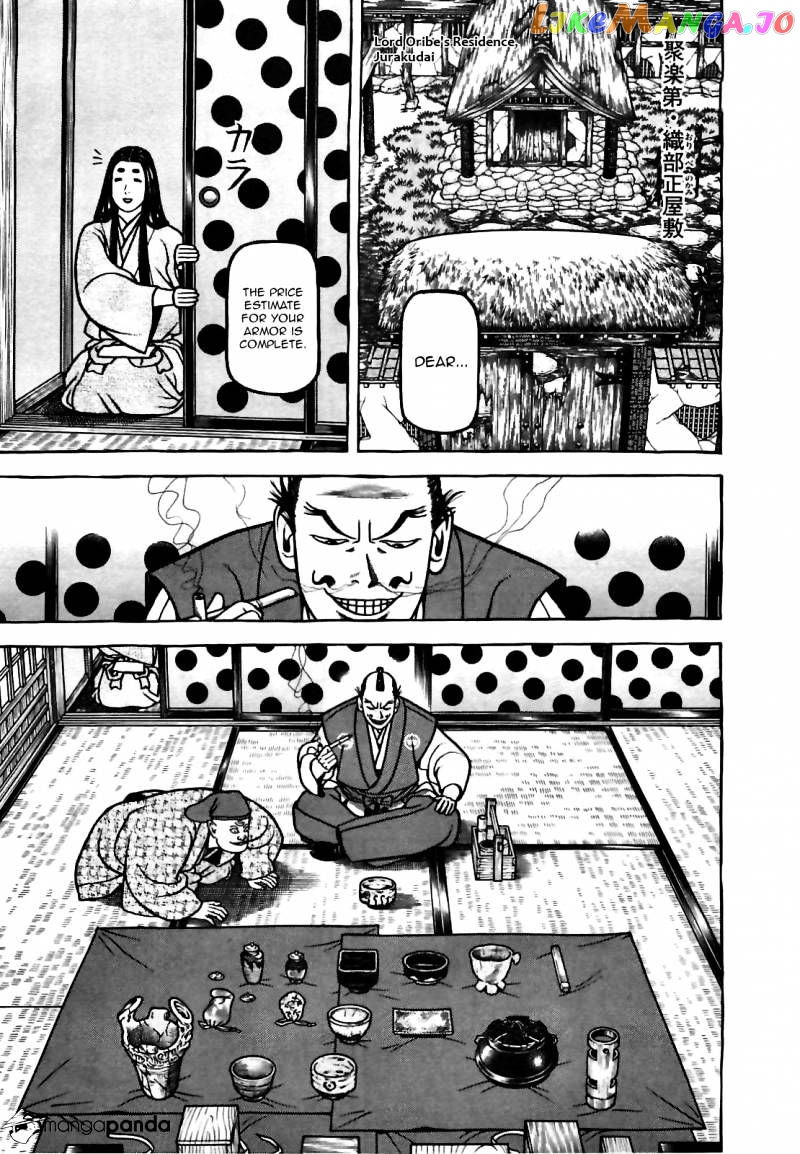 Hyougemono - Manga chapter 77 - page 7