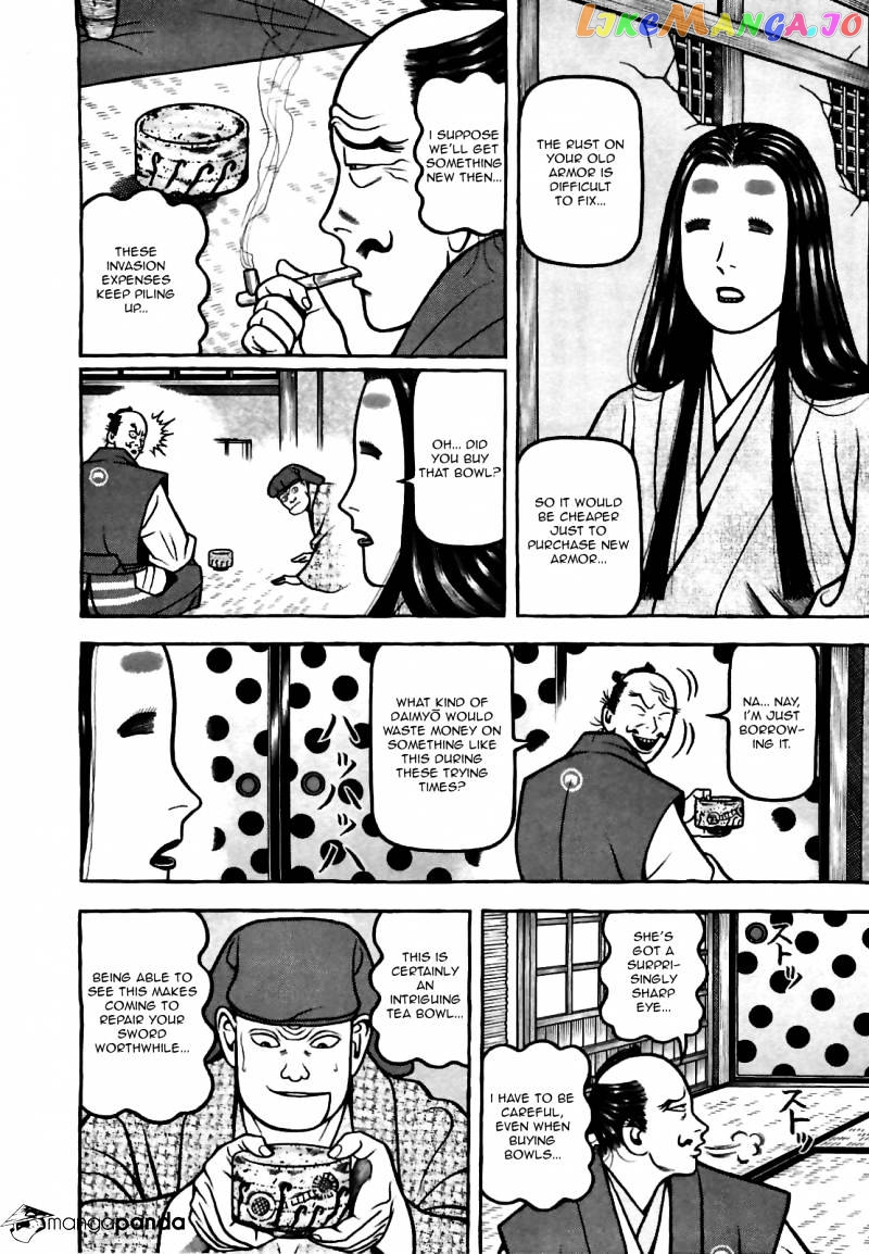 Hyougemono - Manga chapter 77 - page 8