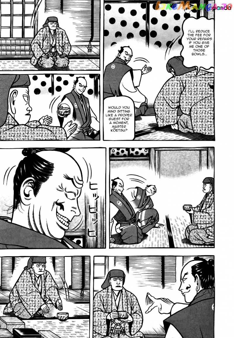 Hyougemono - Manga chapter 77 - page 9