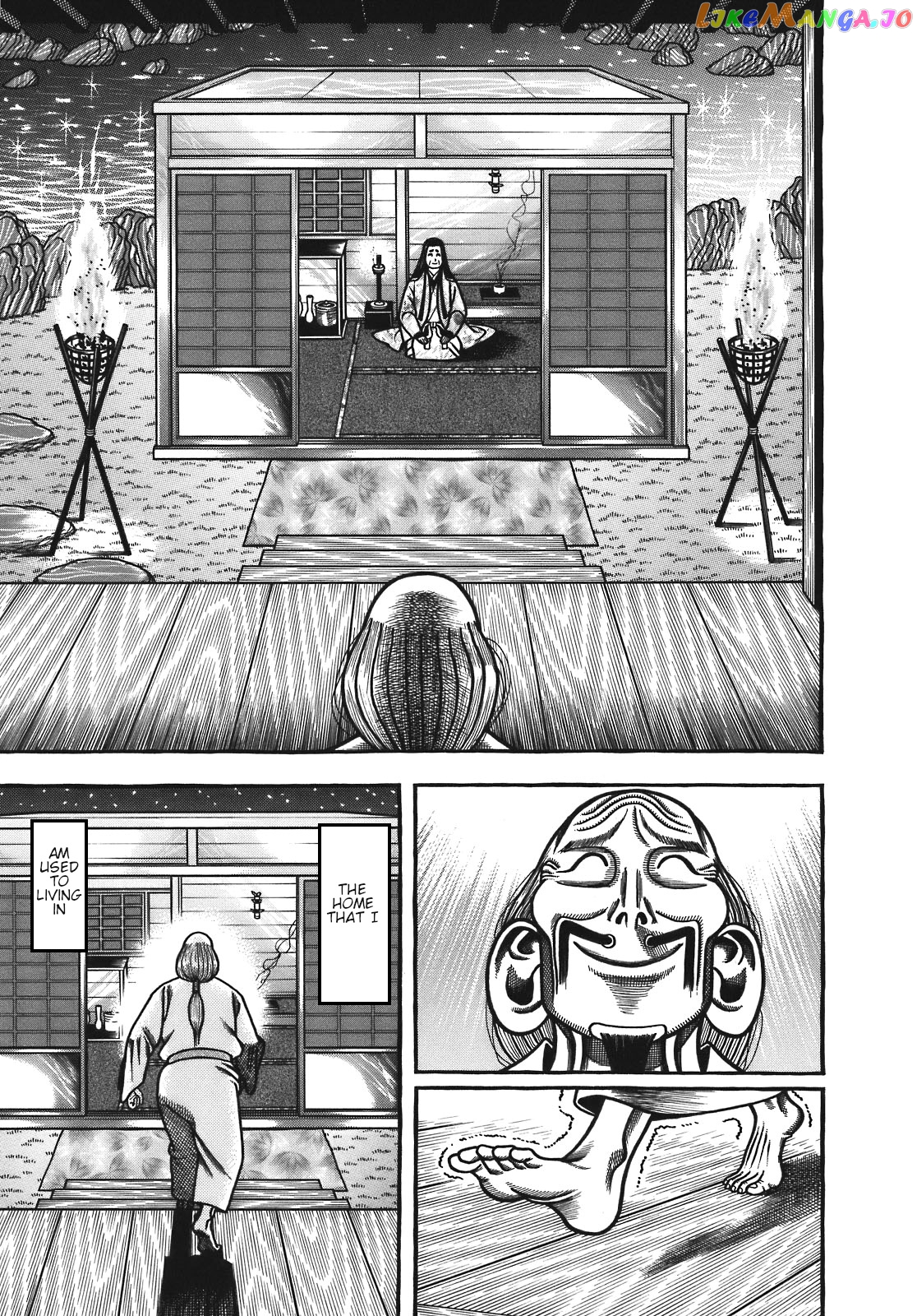 Hyougemono - Manga chapter 131 - page 11