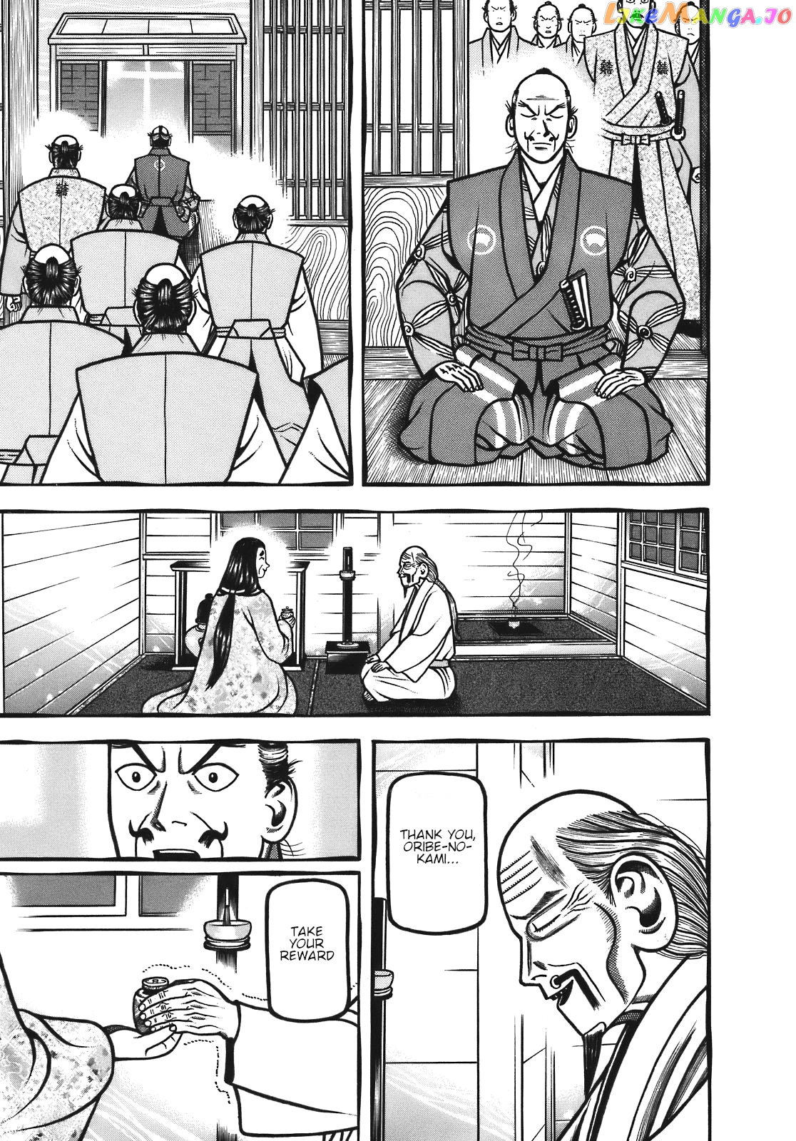 Hyougemono - Manga chapter 131 - page 13