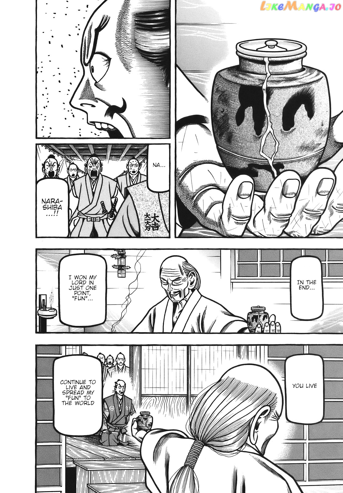 Hyougemono - Manga chapter 131 - page 14
