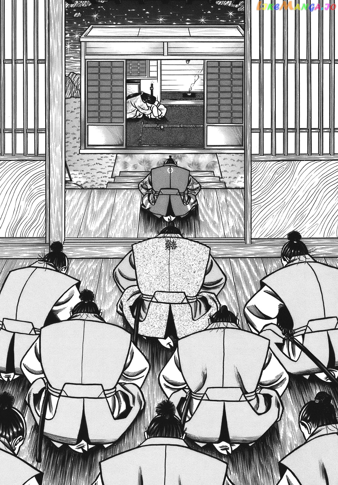 Hyougemono - Manga chapter 131 - page 17