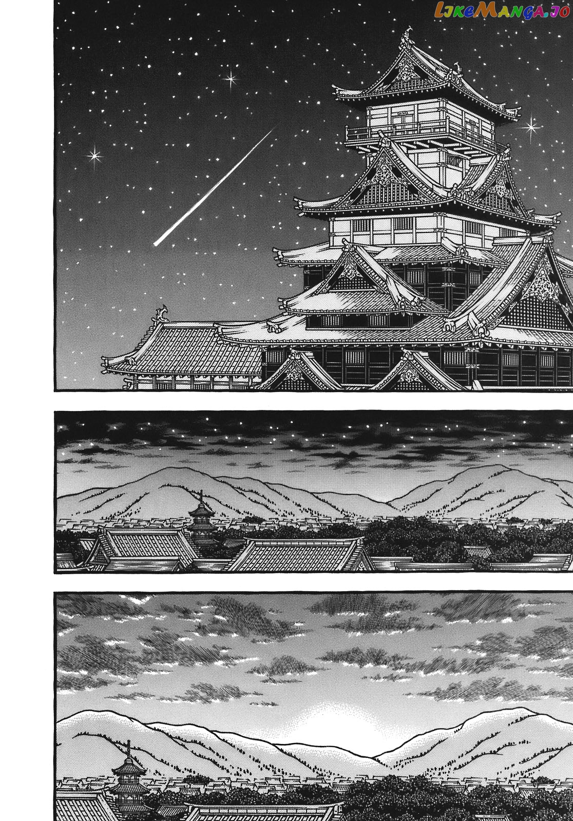 Hyougemono - Manga chapter 131 - page 18